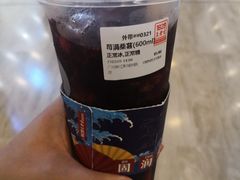 -1828王老吉·草本新茶(珠江新城地铁站店)