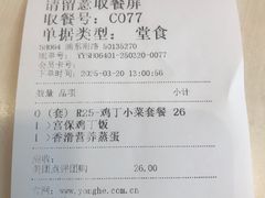 -永和大王(浦东南路店)