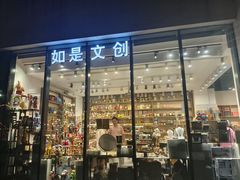 -广州市紫泥堂文化创意园景区