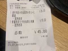 -大家乐(广州白云三元里2店)