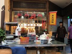 大堂-大地烙馍村(商城路店)