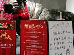 -臻牧壹品雪花牛肉火锅(大兴九臻店)