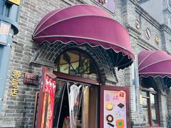 -北京稻香村(零号店)