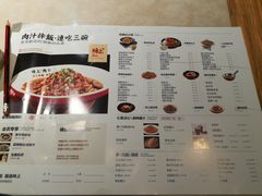 菜单-味上湘菜馆(岳麓山店)