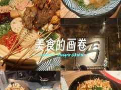 -上海静安大悦城
