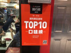 -二扁私房面馆(崂山路店)