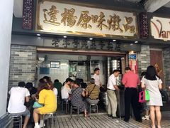 门面-達揚原味燉品(文明路店)
