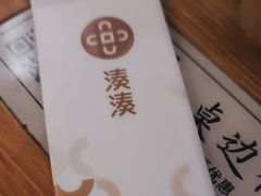 -湊湊火锅·茶憩(东城万达店)