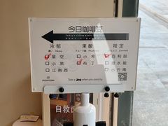 -JPG coffee(广州体育西店)