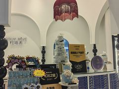 -杜哈夫DOUX RÊVE·生日蛋糕(日月光店)