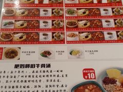 菜单-抖鱼-抖音酸菜鱼(惠福东路店)