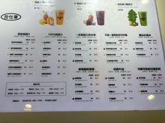 -Jazcu珍仕菓鲜榨果汁(西单大悦城店)