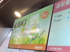 -马伍旺饮料厂(江宁砂之船店)