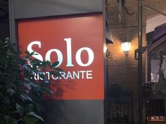 -Solo(衡山路店)
