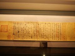 -银雀山汉墓竹简博物馆