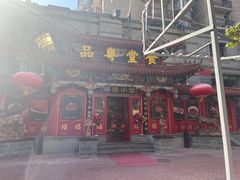 -福禄财东北菜(珠江帝景店)