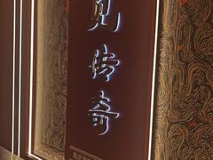 -马王堆汉墓遗址