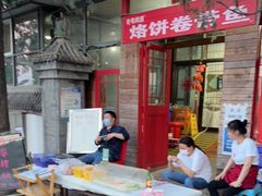 -闻道食府烙饼卷带鱼(原车耳营店原大觉寺店)