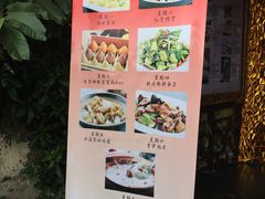 菜单-钦善斋(武侯祠店)