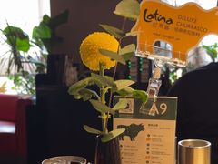 -拉蒂娜·巴西牛排馆 Latina·Brazilian Steakhouse(王府井喜悦店)