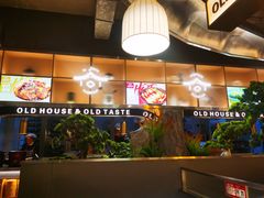 -老房老舍重庆火锅(假日城市店)