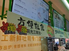 -花园饼屋·吐司蛋糕面包(星海店)