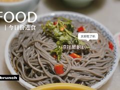 蕨根粉-小菜园新徽菜(马鞍山金鹰店)