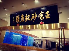 -风味小馆(天目湖宾馆店)