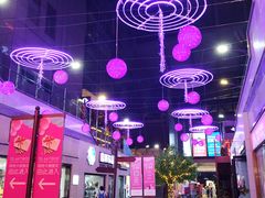 -丽达购物中心(崂山店)