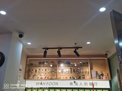 -華歡冰室-WahFoon(吉大店)