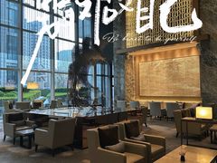 -北京康莱德酒店