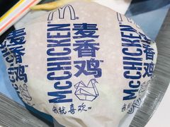 -麦当劳(春风店)