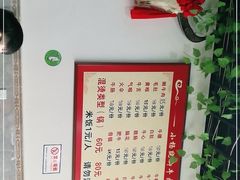 -小杨翘脚牛肉