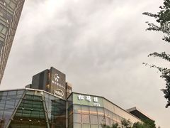 -松鹤楼·非遗·苏帮菜(融科店)
