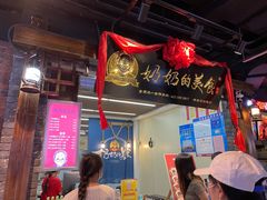-奶奶的美食(悦立方店)
