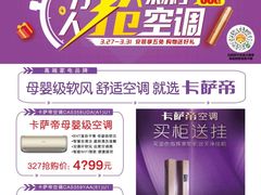 -苏宁易购(Suning Pro南昌东方银座店)
