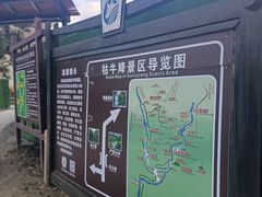 -石台牯牛降景区
