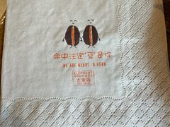 -大象园 ELEPHANT GROUNDS(广州太古汇店)