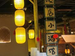 -破三川·新川菜(静安大融城店)