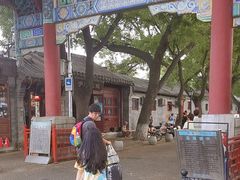 -北京国子监胡同