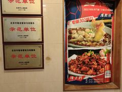 -新302餐厅(国家新闻出版广电总局)