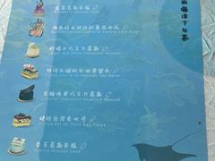 -海棠湾洲际-涛·海底餐厅·美人鱼·自助餐·海底隧道