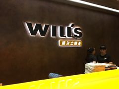 -威尔仕健身·游泳(KING88店)