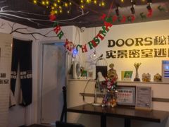 -Doors独立剧情密室(东门分店)
