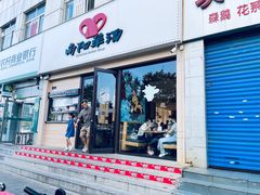 门面-向阳羊汤(千峰店)