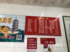 -老赵面店(大西路店)