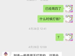 -金宝贝早教中心(徐东群星城中心)