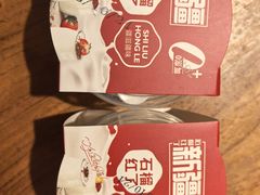 -石榴红了·非遗酥皮烤包子·新疆菜(瑞豪店)