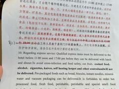 -全季酒店(上海徐家汇宜山路店)