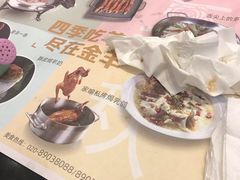 -新兴·金羊座·粤菜点心(乐峰店)